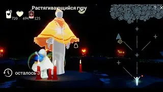 СТРАНСТВУЮЩИЙ ДУХ ПУТНИК | Сезон Благодарности йога | Цены, одежда, эмоции, локация | Sky cotl ts