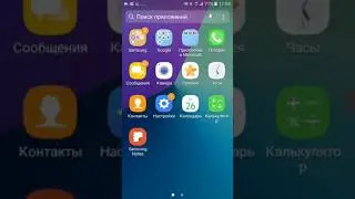 Как установить свою любимую мелодию на мелодию звонка на телефоне Samsung j2 Prime