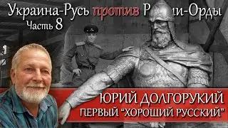 Первый 