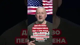 Збройне законодавство США  