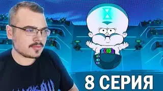 Гравити Фолз / Gravity Falls | 2 сезон 8 серия | Реакция на мультсериал