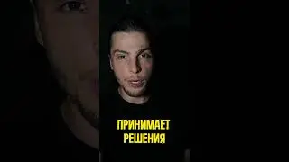 Ясно? 