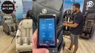 4D+ BERLIN PREMIER כורסת מסאז