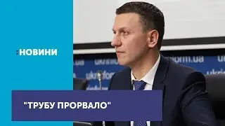 Запис розмови чоловіка, голос якого схожий на Романа Трубу, опублікували в 
