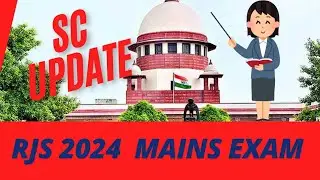 राजस्थान Civil judge Mains exam Copies में गड़बड़ ? || SC का update #rjsmainsupdate