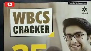 WBCS Cracker : Mock Test Series by Arihant Publication | Book Review by Shakeeb Sayem