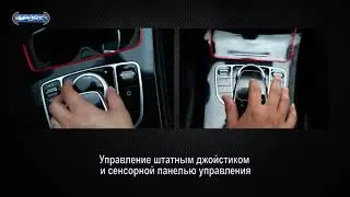Круговой обзор Spark 360° для Mercedes, подключение по LVDS