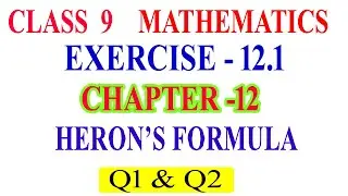 Class 9 Maths Exercise 12.1 Q 1 Q 2 Chapter 12 NCERT CBSE SEBA