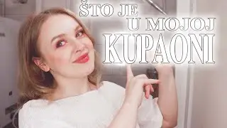 ŠTO SE NALAZI U MOJOJ KUPAONICI | LJETNI EDITION ☀️