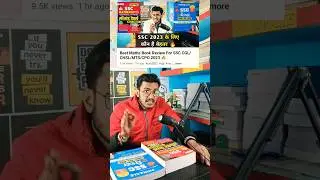 Best Book For Maths For SSC CGL/CHSL/MTS/CPO 2023🔥 