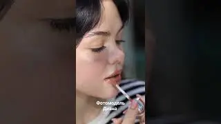 Фотомодель Диана !