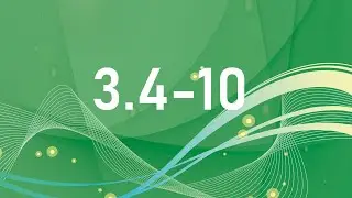 7 клас, 3.4-10