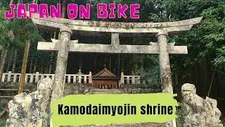 Japan on bike #6 - On the way to Kamodaimyojin shrine (with relaxing music)