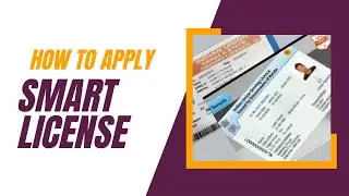 How to apply for Smart Driving License || ഡ്രൈവിംഗ് ലൈസൻസ് എങ്ങിനെ കാർഡ് ആകാം II Kerala MVD