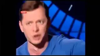 ШОК! Олег Ляшко нагнул Олега Червонюка в прямом эфире Шустер LIVE