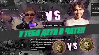 ЗА ЧТО SEREGGA ХЕЙТИТ NIX?? | финал Streamers Battle 5 1-2 карта Team TpaBoMaH vs Team Stray ＼（〇_ｏ）／