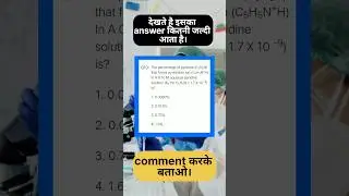 Equilibrium Class 11 part-5 