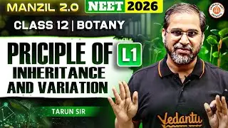 Principle of Inheritance & Variation Lecture 1 | Class 12 | Biology | NEET 2026 | Tarun Sir