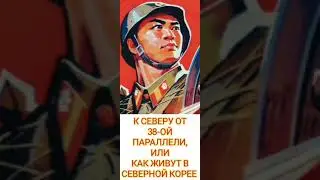 Фрагмент книги Андрея Ланькова 