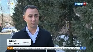 Подделка подписи
