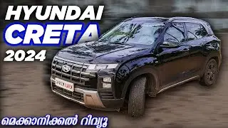 CRETA DIESEL 1.5.... 2024 FULL MECHANICAL REVIEW...എല്ലാം അറിയാം ഈ വണ്ടിയെ പറ്റി