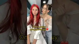 До конца😈❤️🔥все способы связи в шапке ютуба. Москва
