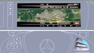 Регулировка громкости Mercedes Benz S Class W222