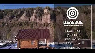 Баня в с.Шаманка