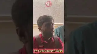 घर में घुसने की ज़ुर्रत😱 kotak bank home visit | #shorts #bankrecovery #bankloan #loanrecoveryagent