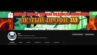 трелер падписка