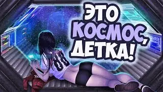 Empyrion: Galactic Survival (Alpha 8) ▶ ОСНОВЫ ВЫЖИВАНИЯ НА ПЛАНЕТЕ // сервер GAGARIN