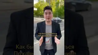 #лайфхак