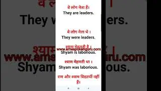 Exercise 15 Oxford Junior English Translation