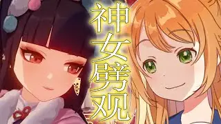 神女劈観《The Divine Damsel of Devastation》日本語Covered by 花丸はれる【原神 Genshin Impact】