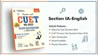 Together With CUET Books| NTA CUET UG 2023 | Latest Edition