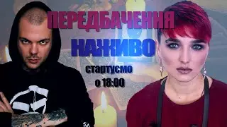 Гарні новини цього тижня - Фінал прямого ефіру! Нас не зупинити 🤣 Сейраш та Каїн Крамер