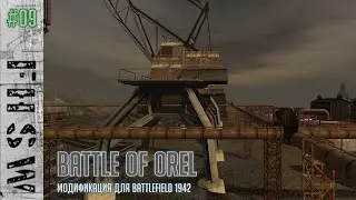Forgotten Hope: Secret Weapon - #09 Battle of Orel /// Прохождение