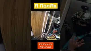 Застрял в лифту во время работы  #варшава #польша #курьер
