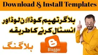 How to download Theme For Blogger Templates|| Blogger Template Kaise L agaye