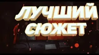 Самая лучшая игра на телефон!!? | Обзор игры The silent age