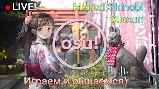 я Саня, 4374pp, велком ту май стрим)