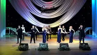 Я люблю буги-вуги (к/ф "Стиляги").  Вокальный ансамбль "Менестрели" п/у Александра Важника. Беларусь