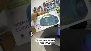 Портативная колонка Hopestar H61 мощность 50 ватт. Качество на высоте!