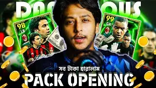 Top Defender AC MILAN Pack Opening efootball 2025 Mobile🔥A.Costacurta🔥Nesta🔥Dida Epic Booster🔥Earn