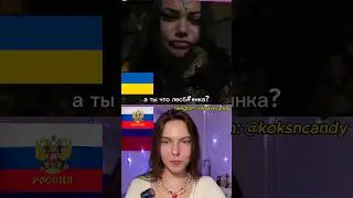 Украинка возникает в чат-рулетке! Кто из нас торчит? 
