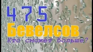 Фацетное панно из 475 бевелсов Decra Led. Facet panel of 475 bevels Decra Led.