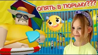 БАРРИ НА ЛЕТНИХ КАНИКУЛАХ в РОБЛОКС / ПОБЕГ из ТЮРЬМЫ БАРРИ / #roblox