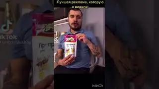 Бабушкин хуторок и Паша Техник 