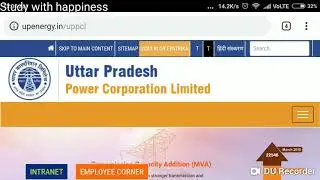 Uppcl aro expected Cut off after answer key