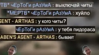 GovnoMovie #3 | Вырубай читы